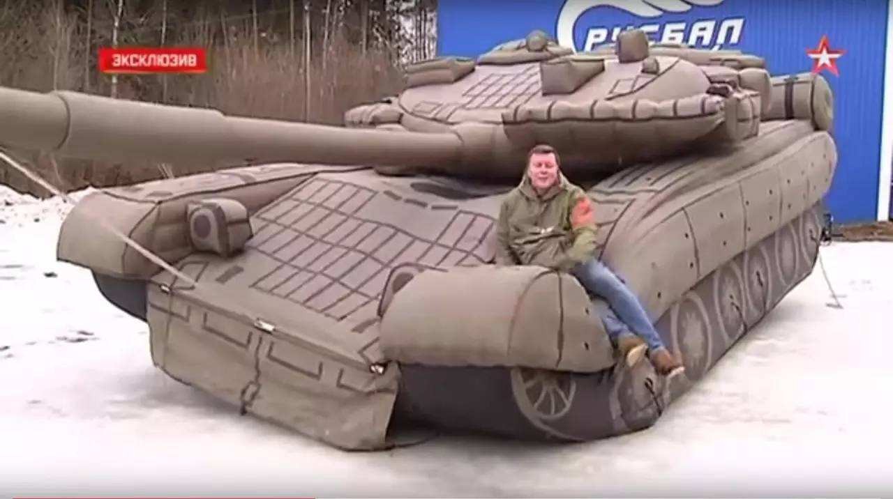 大方充气坦克